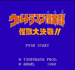 Title Screen